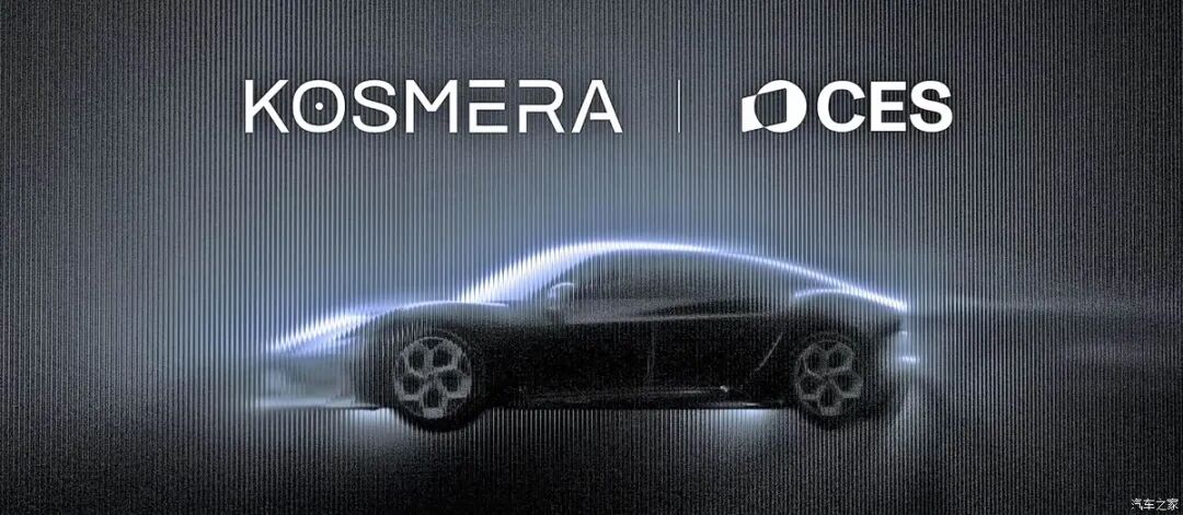 1903马力!新势力品牌“添新丁”?酷似布加迪?!